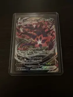 Eternatus VMAX RRR 110/184 S8b VMAX Climax - Pokemon Card Japanese NM Near Mint - Image 1