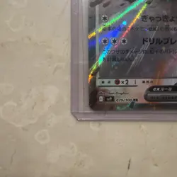 Pokemon JP TCG Card - Dudunsparce ex 079/100 RR | Battle Partners sv9 | NM/MINT - Image 3