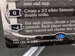 The Eternal Wanderer (Borderless) Phyrexia: All Will Be One Regular - Image 2