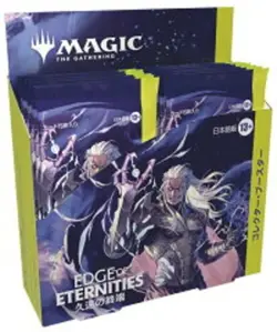 MTG The End of the Long Run Collector Booster [Japanese Version] 1Box 12Pack - Image 1