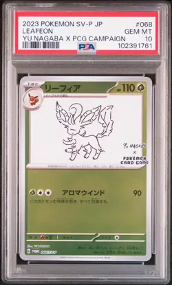 2023 POKEMON JAPANESE SV-P PROMO YU NAGABA X POKEMON CARD #068 LEAFEON PSA 10 - Image 1