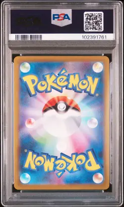2023 POKEMON JAPANESE SV-P PROMO YU NAGABA X POKEMON CARD #068 LEAFEON PSA 10 - Image 2