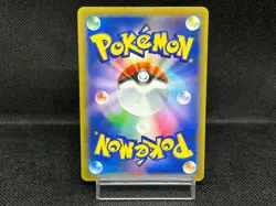 (LP) Misty & Lorelei 191/173 Tag Team SR SM12a Holo 2019 Japanese Pokemon Card # - Image 3