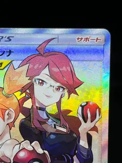 (LP) Misty & Lorelei 191/173 Tag Team SR SM12a Holo 2019 Japanese Pokemon Card # - Image 5