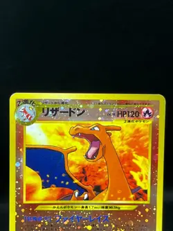 Blaine's Charizard Neo Promo Base 2 Set No.006 MP Japanese Pokemon Card # - Image 4