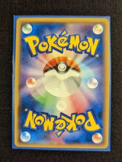 Leafeon GX 206/150 SSR Ultra Shiny Japanese sm8b Pokemon Card NM-MT - Image 2