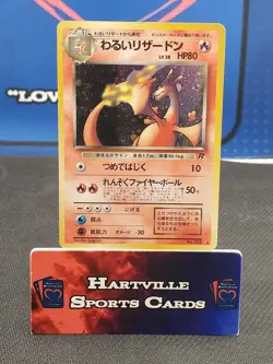Pokemon Card - Dark Charizard No. 006 Holo Rare Japanese - Team Rocket Set - LP - Image 1
