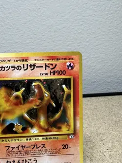 Blaine's Charizard No 006 Challenge From The Darkness Japanese Pokemon Card - Image 4
