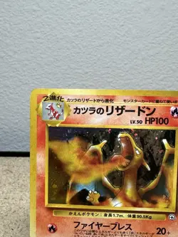 Blaine's Charizard No 006 Challenge From The Darkness Japanese Pokemon Card - Image 5