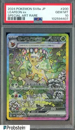 2024 Pokemon SV8a Japanese Special Art Rare #200 Leafeon Ex PSA 10 GEM MINT - Image 1