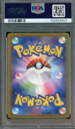 2024 Pokemon SV8a Japanese Special Art Rare #200 Leafeon Ex PSA 10 GEM MINT - Image 2