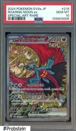 2024 Pokemon SV8a Japanese Specia Art Rare #218 Roaring Moon Ex PSA 10 - Image 1