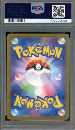 2024 Pokemon SV8a Japanese Specia Art Rare #218 Roaring Moon Ex PSA 10 - Image 2