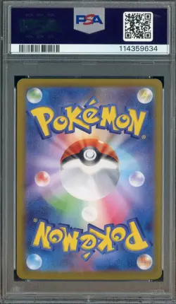 2025 Pokemon SV9a Japanese Special #086 Ethan's Ho-oh! Ex PSA 10 GEM MINT - Image 2