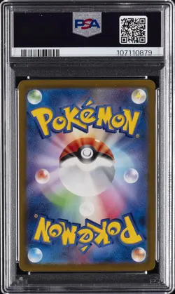 2023 POKEMON JPN SV1V-VIOLET EX ART RARE #082 SLOWPOKE PSA 10 - Image 2