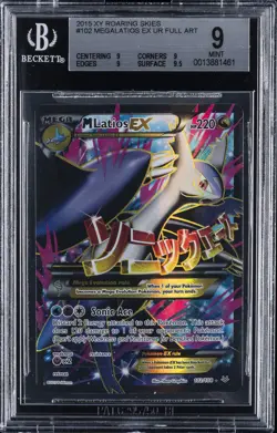 2015 POKEMON XY ROARING SKIES UR - FULL ART #102 MEGA LATIOS EX BGS 9 - Image 1