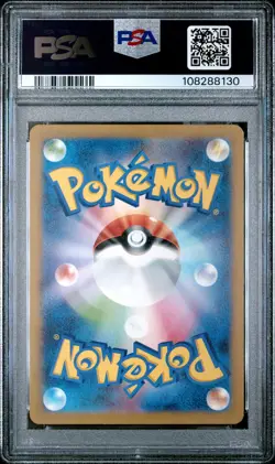 2023 POKEMON JAPANESE SV-P PROMO #098 DETECTIVE PIKACHU PSA 10 - Image 2