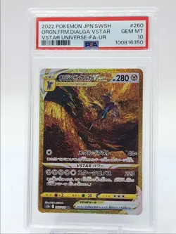 ORIGIN DIALGA VSTAR 2022 POKEMON JPN VSTAR UNI ULTRA RARE 260/172 PSA 10 Q5502 - Image 1
