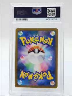 ORIGIN DIALGA VSTAR 2022 POKEMON JPN VSTAR UNI ULTRA RARE 260/172 PSA 10 Q5502 - Image 2