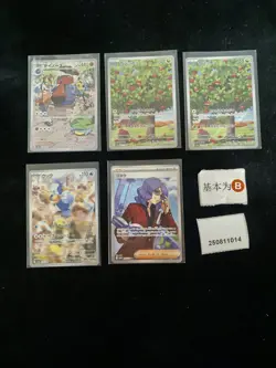 Pokemon Applin & Lucian AR & SR Set Lots 5 SV5a Japanese - Image 1