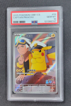 PSA 10 2025 Pokemon TCG Chinese Exclusive Captain Pikachu 0709/09 CBB1C - Image 1