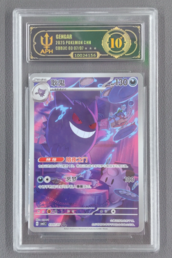 APH Black 10 Pokemon TCG Chinese exclusive Gengar Gem Pack Vol.3 0307/07 CBB3C - Image 1