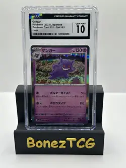 Gengar 094/165 - Pokemon Japanese - Sv2a 151 - Holo - CGC GEM Mint 10 - Image 1