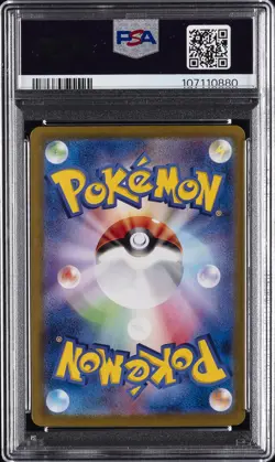 2023 POKEMON JPN SV1S-SCARLET EX SUPER RARE #091 GYARADOS EX PSA 10 - Image 2