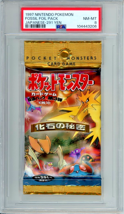 Pokemon Fossil Japanese Authentic Sealed Booster Pack PSA 8 Near Mint-Mint - Image 1