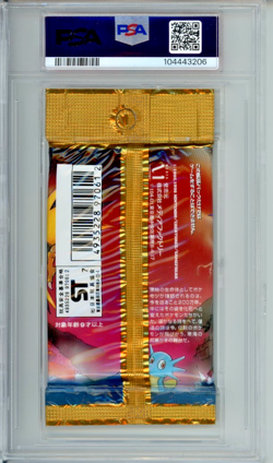 Pokemon Fossil Japanese Authentic Sealed Booster Pack PSA 8 Near Mint-Mint - Image 2