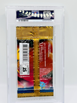 Pokemon Fossil Japanese Authentic Sealed Booster Pack PSA 8 Near Mint-Mint - Image 4
