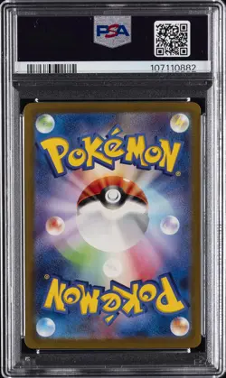 2023 POKEMON JPN SV3-RULER OF THE BLACK FLAME ART RARE #110 NINETALES PSA 10 - Image 2
