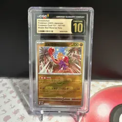 PRISTINE CGC 10 2023 JPN SV2A-POKEMON 151 MASTER BALL REVERSE HOLO HITMONCHAN - Image 1