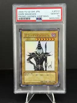 2008 YU-GI-OH! JPN PROMO SHONEN JUMP MAGAZINE #JP012 DARK MAGICIAN PSA 10 - Image 1