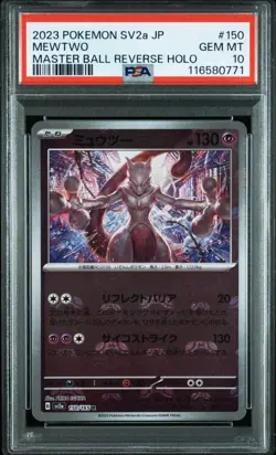 PSA 10 Mewtwo Master Ball Mirror SV2a 150 Japanese Pokemon Card Rare - Image 1