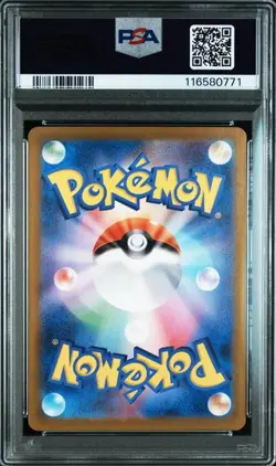 PSA 10 Mewtwo Master Ball Mirror SV2a 150 Japanese Pokemon Card Rare - Image 2