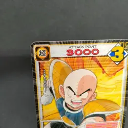 Krillin D-451 Dragon Ball Card Game From Japan BANDAI 2004 With tracking F/S - Image 2