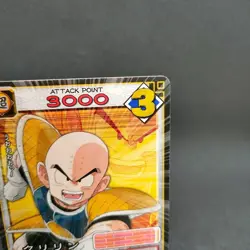 Krillin D-451 Dragon Ball Card Game From Japan BANDAI 2004 With tracking F/S - Image 3