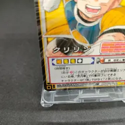 Krillin D-451 Dragon Ball Card Game From Japan BANDAI 2004 With tracking F/S - Image 4
