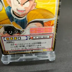 Krillin D-451 Dragon Ball Card Game From Japan BANDAI 2004 With tracking F/S - Image 5