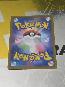 Giovanni's Charisma 197/165 Sv2a: Pokemon Card 151 Holo (Japanese) - Image 2
