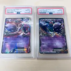 Pokemon Card Mewtwo EX anime manga card battle game PSA10 Red flash blue shock - Image 1