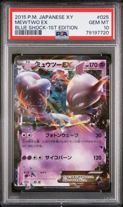 Pokemon Card Mewtwo EX anime manga card battle game PSA10 Red flash blue shock - Image 3