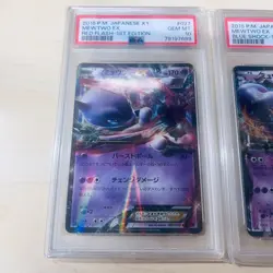 Pokemon Card Mewtwo EX anime manga card battle game PSA10 Red flash blue shock - Image 4