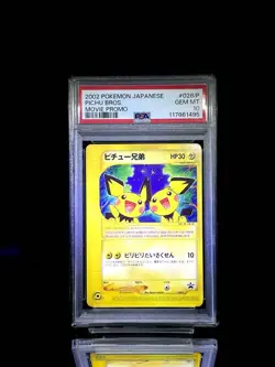 PSA 10 Pichu Brothers Promo Card e Japanese Holo Pokemon Card Rare - Image 1