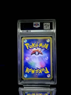 PSA 10 Pichu Brothers Promo Card e Japanese Holo Pokemon Card Rare - Image 2