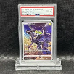 Pokemon card Zekrom N's Reshiram Japanese anime manga card battle game PSA10 - Image 3