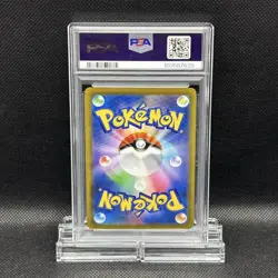Pokemon card Zekrom N's Reshiram Japanese anime manga card battle game PSA10 - Image 4