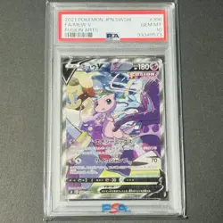 PSA 10 Mew V SA SR 106 100 Fusion Arts S8 Japanese Pokemon Card - Image 1