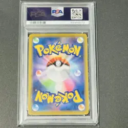PSA 10 Mew V SA SR 106 100 Fusion Arts S8 Japanese Pokemon Card - Image 2